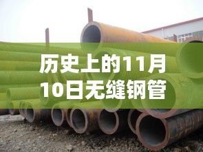 垂头丧气 第8页
