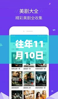 眉飞色舞 第8页