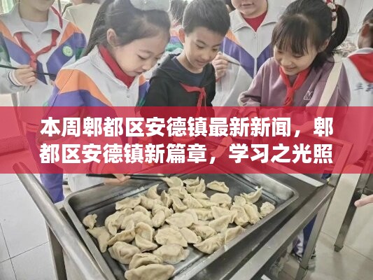 初告白 第11页