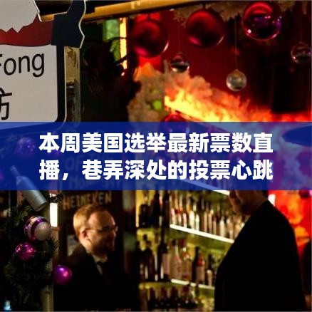 九死一生 第8页
