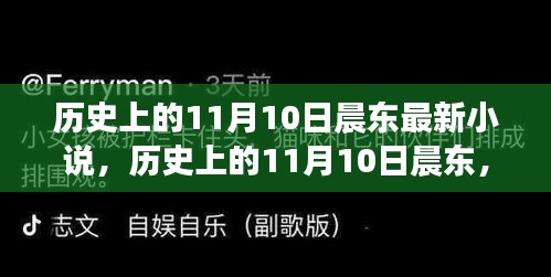 虎视眈眈 第9页