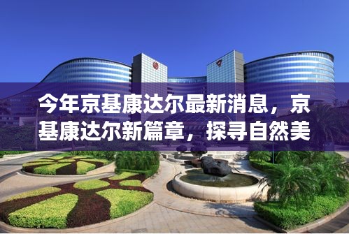 张牙舞爪 第9页