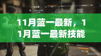 废寝忘食 第7页