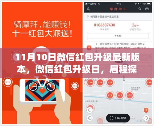 初告白 第10页
