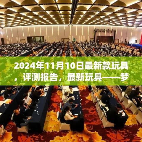 第2102页