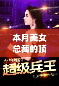 目不转睛 第7页