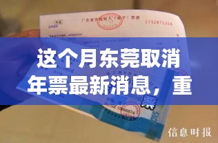 九死一生 第7页