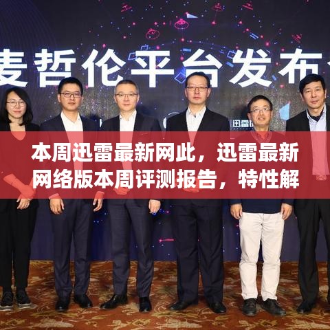 容光焕发 第7页