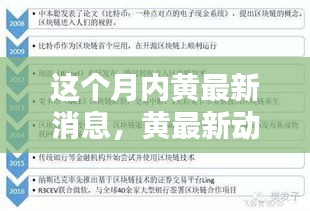 第2096页