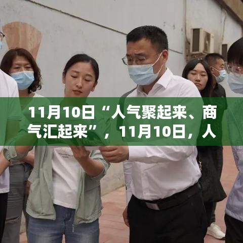 走马观花 第9页