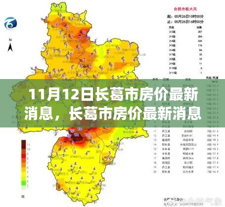张牙舞爪 第7页