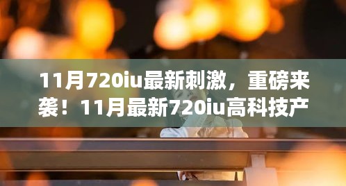 没精打采 第7页