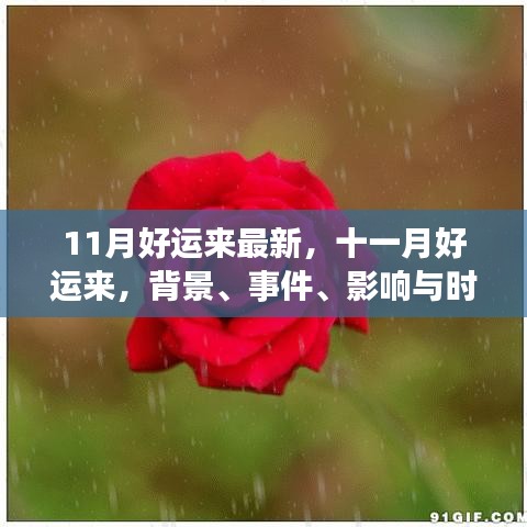 初遇在故事开头 第7页