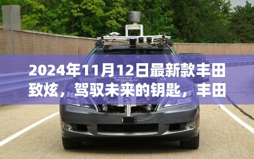 滔滔不绝 第8页