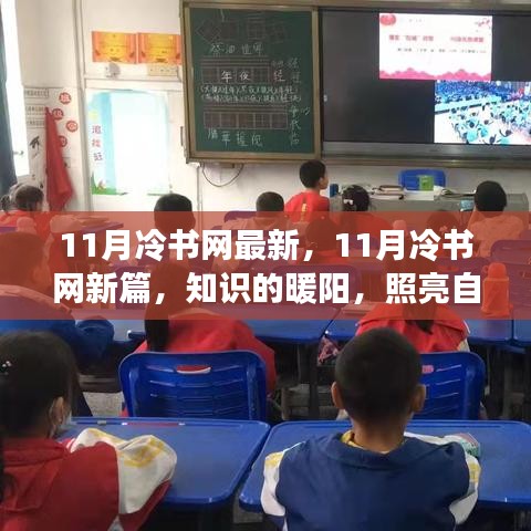 虎视眈眈 第7页
