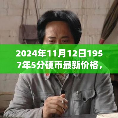 神采奕奕 第6页
