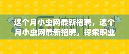 行业新闻 第508页