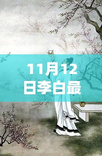 云烟 第7页