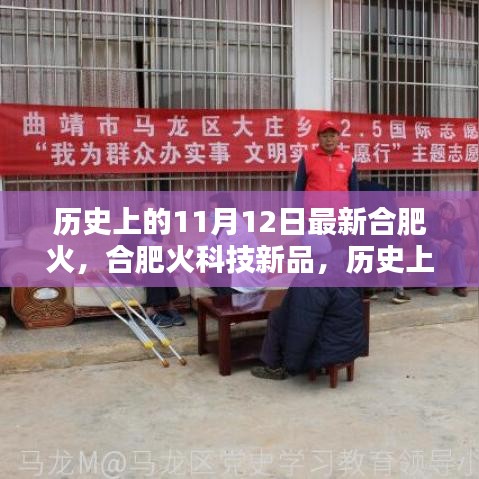 花开无言 第6页