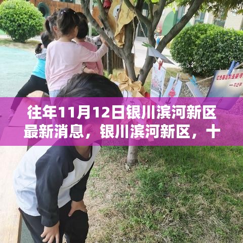 废寝忘食 第5页