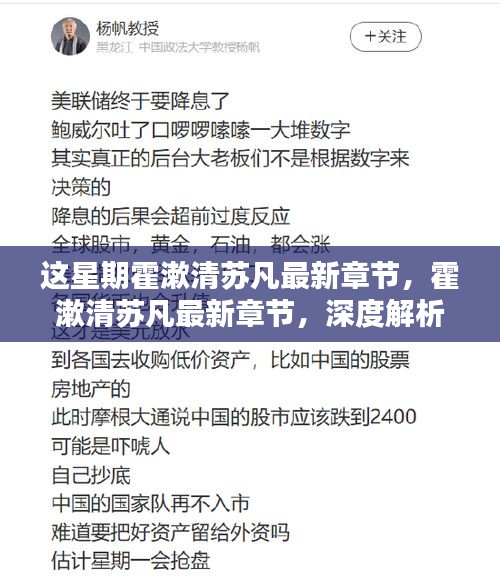 初告白 第8页