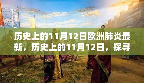 风驰电掣 第6页