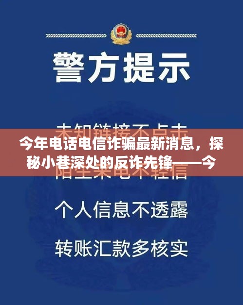 容光焕发 第6页