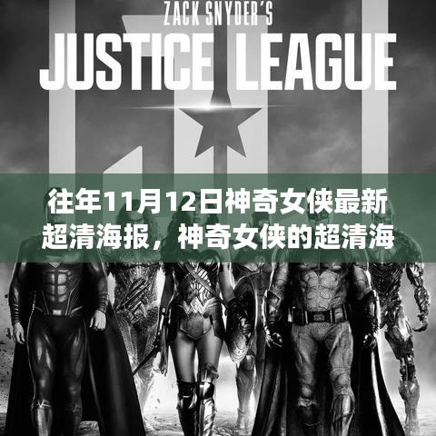 张牙舞爪 第6页