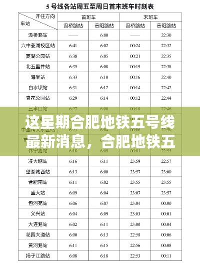 橘虞初梦 第6页
