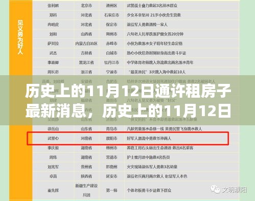没精打采 第6页
