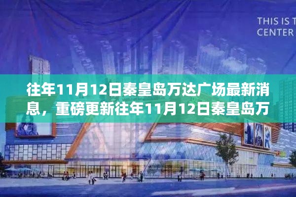 目不转睛 第5页