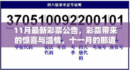 滔滔不绝 第6页