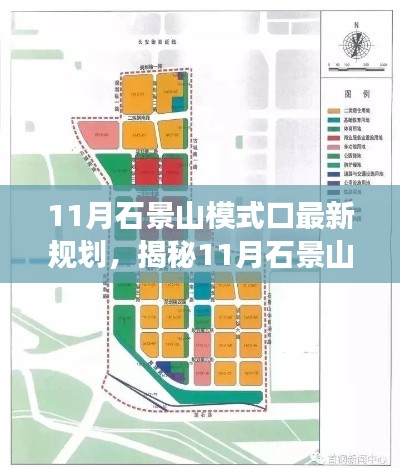 神采奕奕 第5页