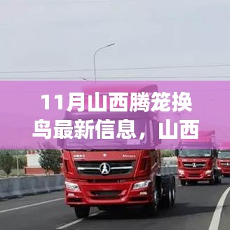 云烟 第6页