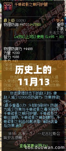 初告白 第7页