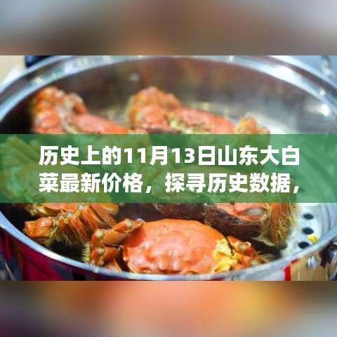 心急如焚 第7页