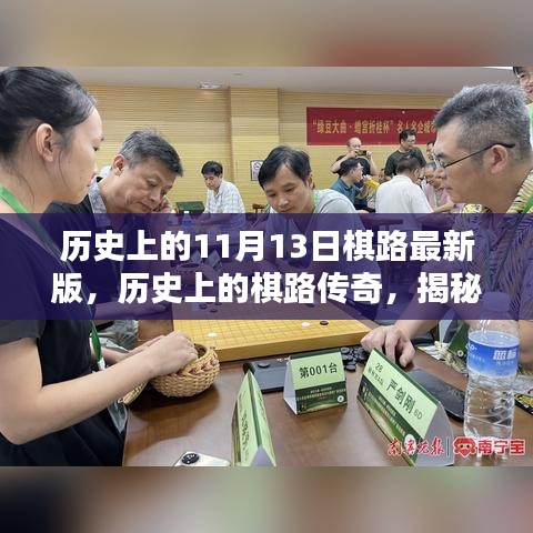 垂头丧气 第5页