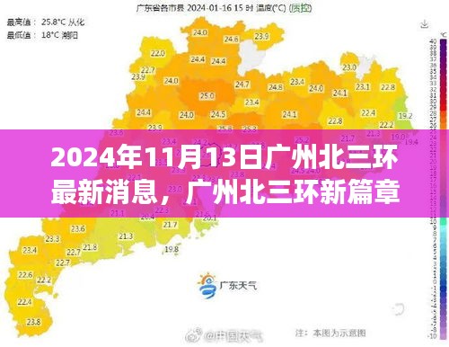 企业优势 第494页