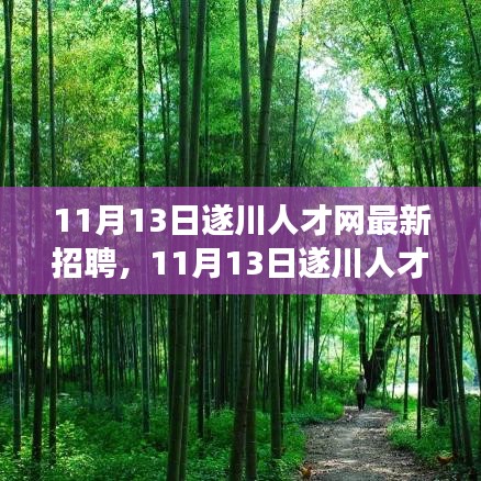初遇在故事开头 第5页