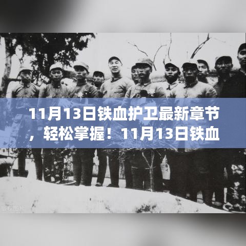 眉飞色舞 第4页