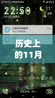 回眸最初 第5页
