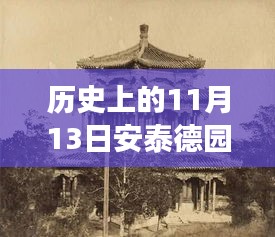 滔滔不绝 第5页