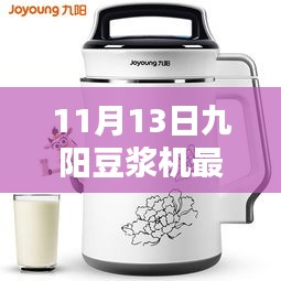 虎视眈眈 第5页