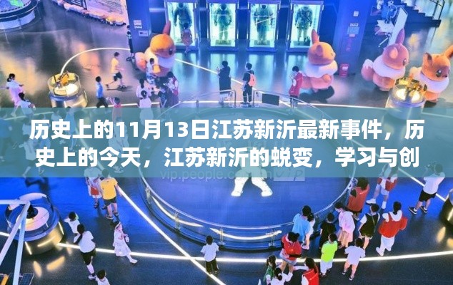 风驰电掣 第5页