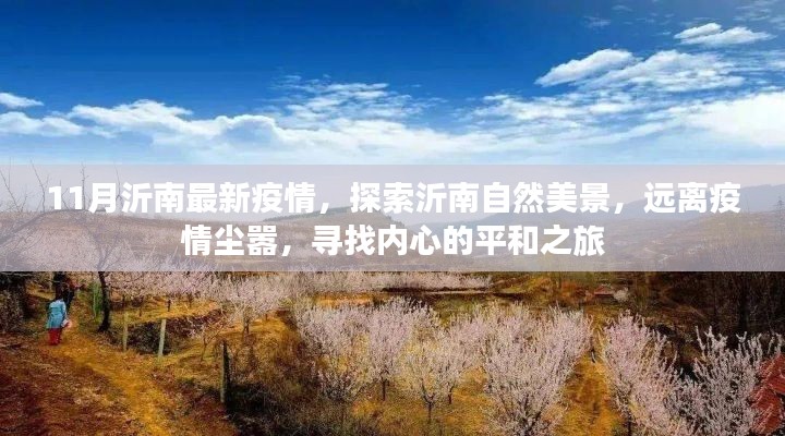 张牙舞爪 第5页
