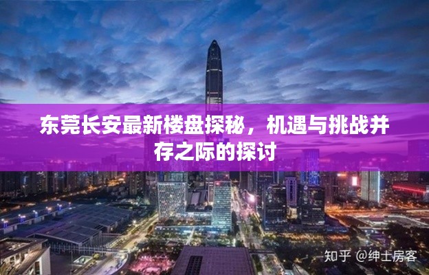 祖道供张 第5页