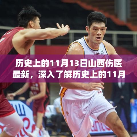 眉开眼笑 第5页