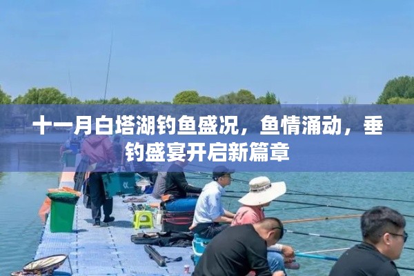 仪表堂堂 第4页