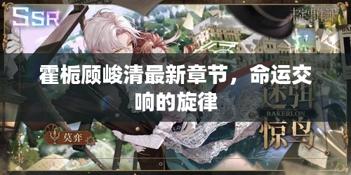 彬彬有礼 第5页