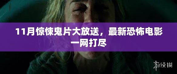 声如洪钟 第5页